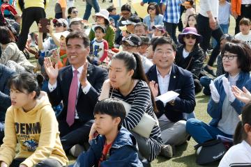 제94회 어린이날 기념행사