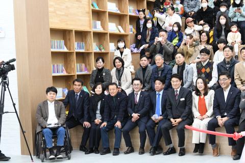 신대도서관 개관식