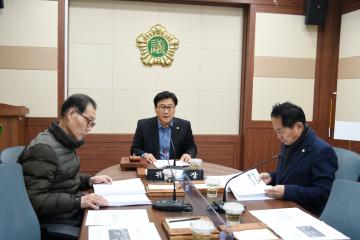 문화관광활성화 지원 특별위원회의