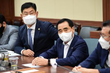 예산결산특별위원회